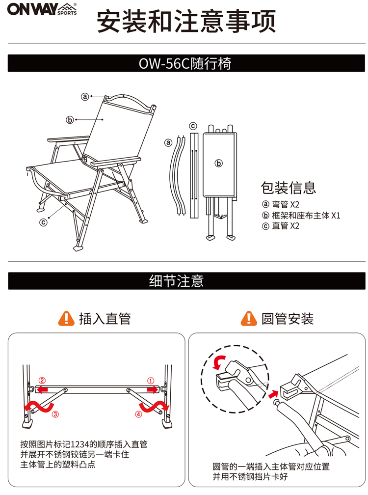 OW-56C3_11.jpg