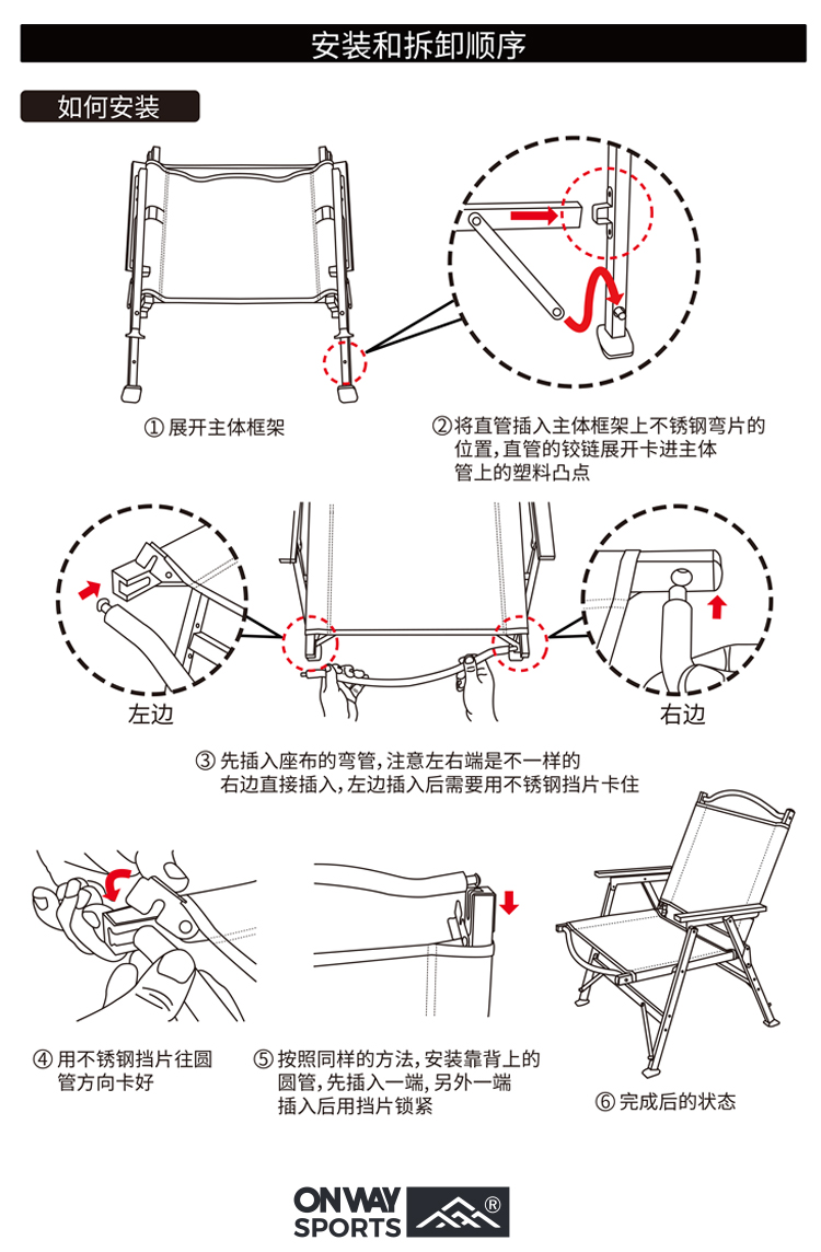 OW-56C3_12.jpg